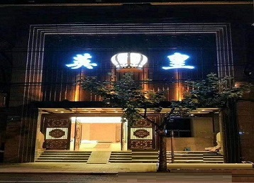 格尔木哪个KTV出台陪酒服务好-英皇国际KTV消费服务点评